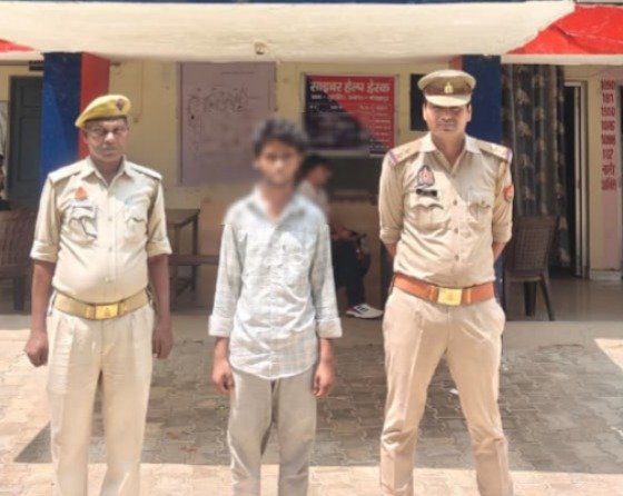 नाबालिग के अपहरण और दुष्कर्म के आरोप में युवक गिरफ्तार, गुलरिहा पुलिस ने की कार्रवाई