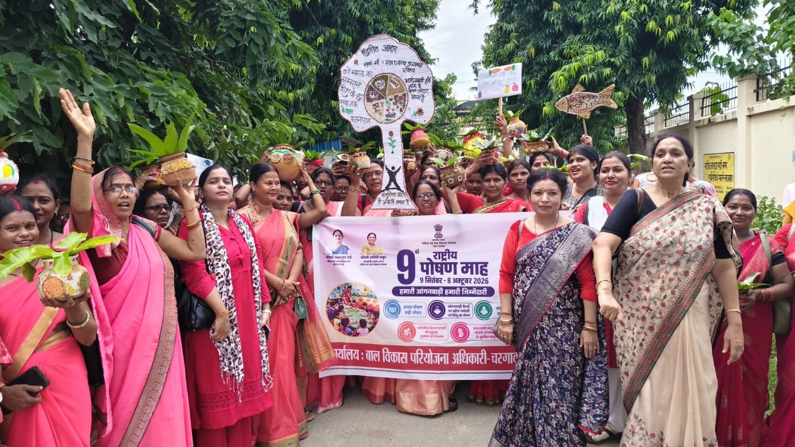 पोषण अभियान के अंतर्गत चरगांवा परियोजना में निकाली गई भव्य पोषण कलश यात्रा
