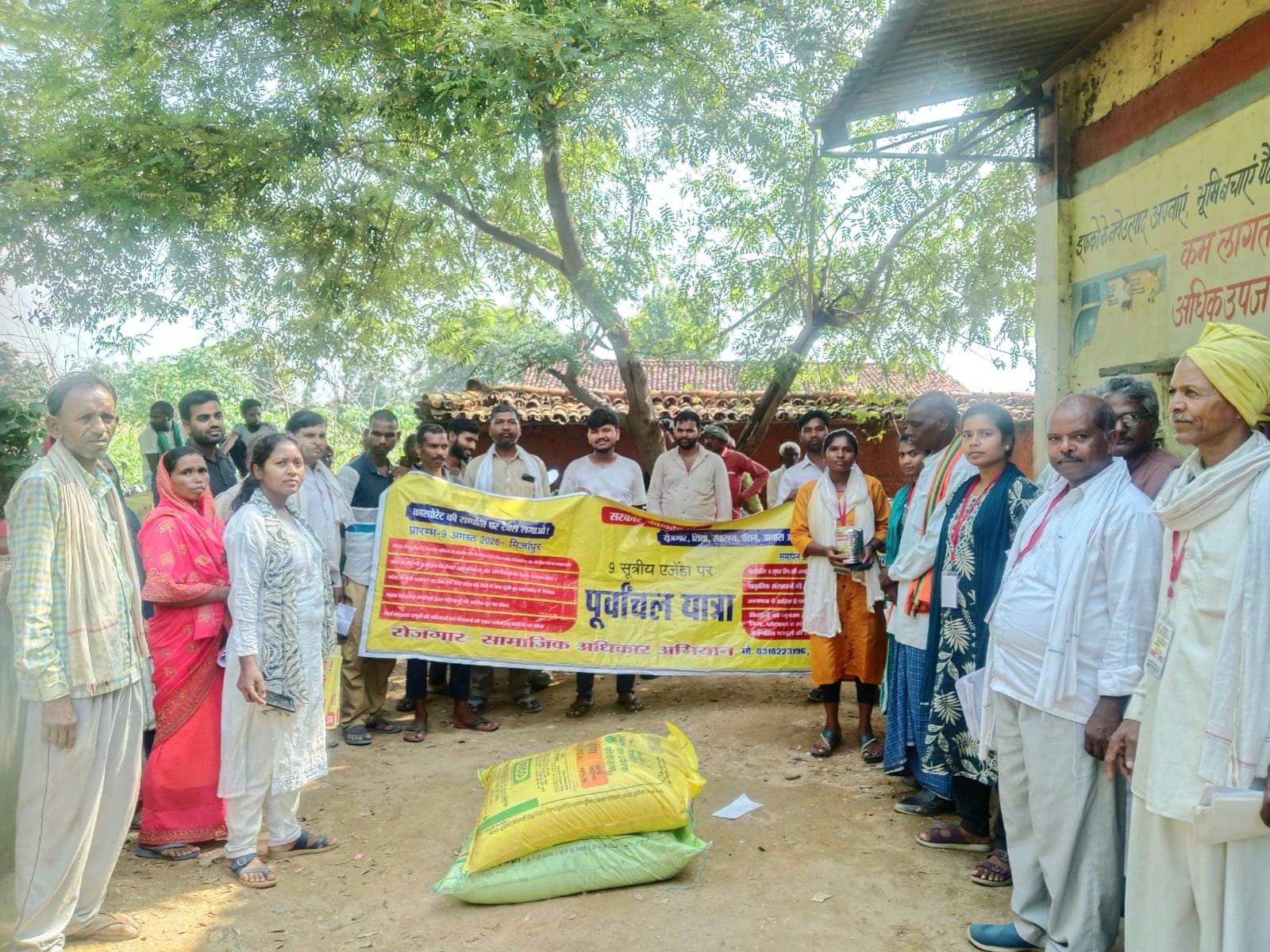 बभनी पहुंची पूर्वांचल यात्रा, खैरात नहीं अधिकार दे सरकार
